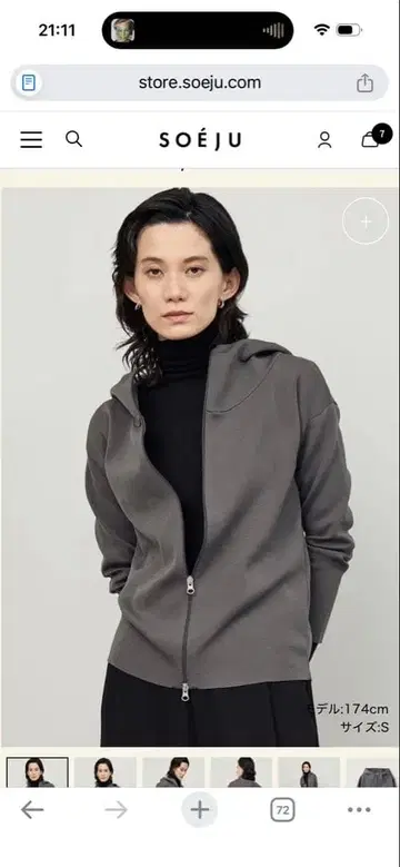 Soeju 밀라노 리브 니트 후드티 블랙 S