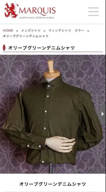 MARQUIS 올리브 셔츠 M 사이즈
