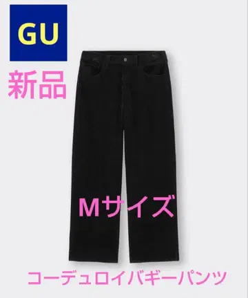 마지막 1벌 새상품 GU 코듀로이 배기 팬츠 블랙 M 사이즈