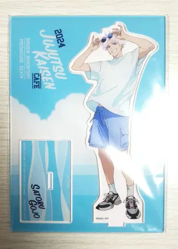 주술회전 카페 2024 회옥옥절 고죠 사토루 아크릴 스탠드