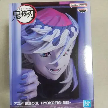귀멸의 칼날 HYOKOFIG 도우마 피규어 히요코피그