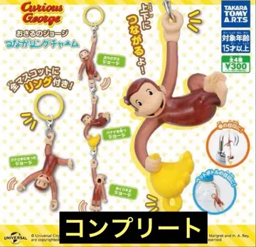 츠나구링 참 오자루의 조지 전 4종 컴플리트