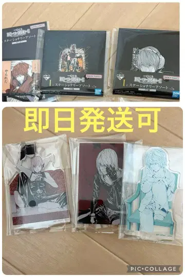 DEATHNOTE 제일복권 묶음 판매