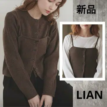 LIAN 뷔스티에 세트 니트 가디건 브라운 4way 겨울