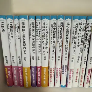 소설 묶음 판매 26권