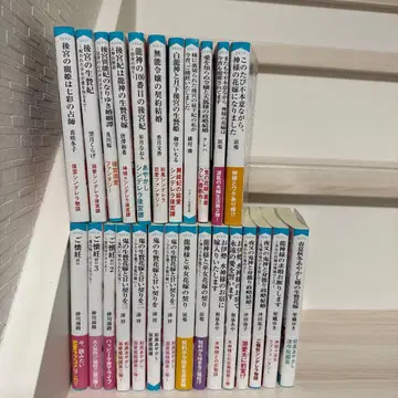 소설 묶음 판매 26권