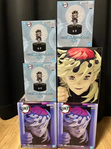 귀멸의 칼날 도우마 피규어 룸 라이트