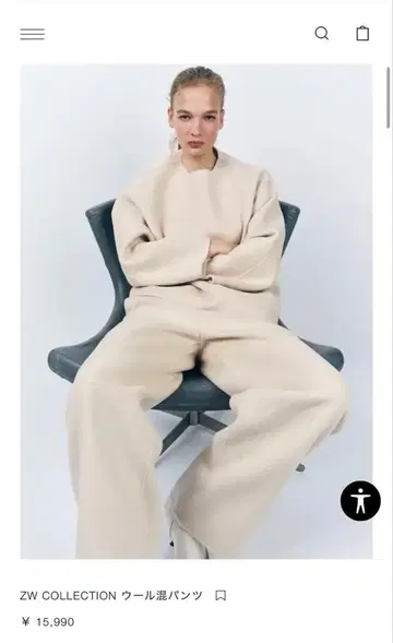 ZARA ZW COLLECTION 울 셋업