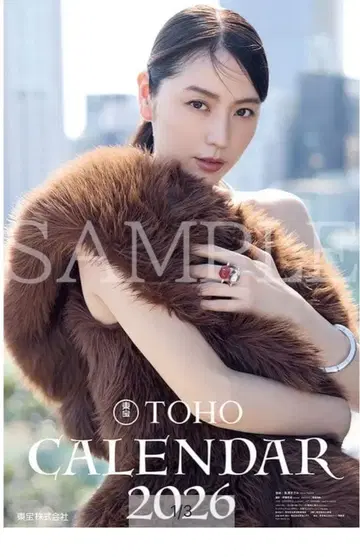 도호 달력 2026년