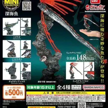 생물대도감 mini 미니 컬렉션 심해어 컴플리트 세트