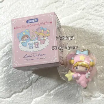 리틀트윈스타 시크릿 키링 별하늘의 엔젤 라라 박스 포함