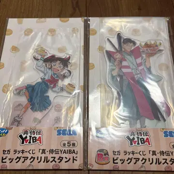 진 사무라이전 YAIBA 빅 아크릴 스탠드 세가 럭키 쿠지 2점 세트 2