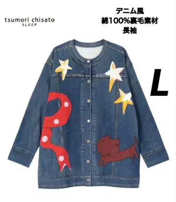 tsumorichisatoSLEEP 츠모리치사토 슬립 룸웨어