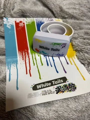 와이텔즈 밴드라이트