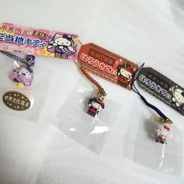 지역 한정 헬로키티 끈 스트랩 요시츠네