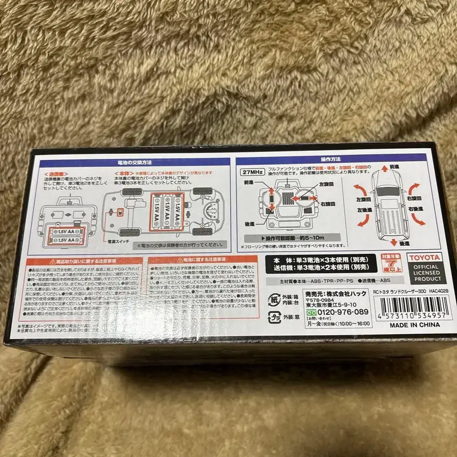 4번째 상품 이미지