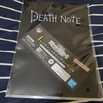 DEATH NOTE 클리어 파일 A4 사이즈