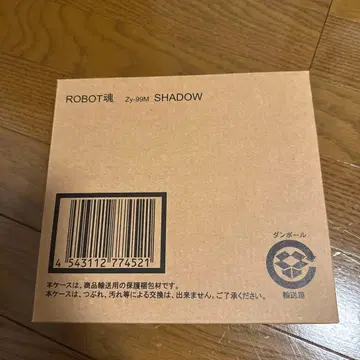 ROBOT혼 Zy-99M SHADOW 쉐도우2