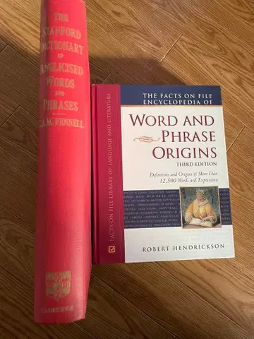 영어 단어와 구문 사전 백과사전 세트