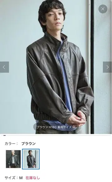 JOURNAL STANDARD 시어링 가죽 워시드 스탠드 블루종