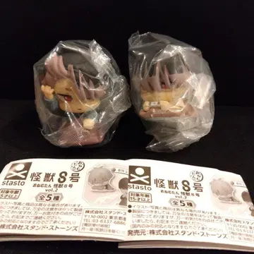 괴수 8호 오네무탄 vol.2 나루미 겐 세트