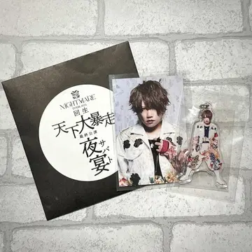 NIGHTMARE 요미 아크릴 키링 트레카 세트