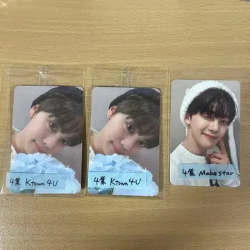 zerobaseone 규빈 4집 Ktown4U makestar