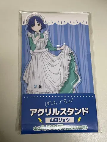 야마다 료 아크릴 스탠드 훼미리마트