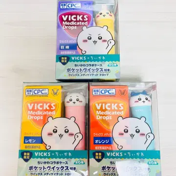 치이카와 x  콜라보 케이스 포함 메디케이티드 드롭 세트