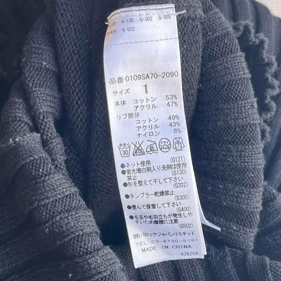 9번째 상품 이미지