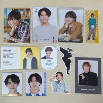 쿠로다 히카루키 카레카 데타카 씰