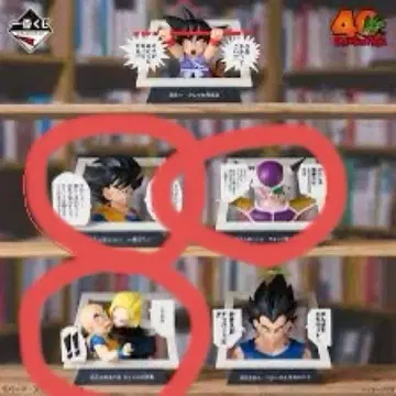 드래곤볼 제일복권 E상 만화 스트럭처