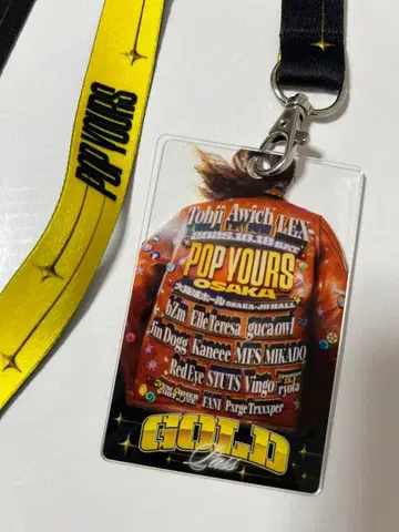 팝유어즈 오사카 골드 티켓 한정판 아크릴