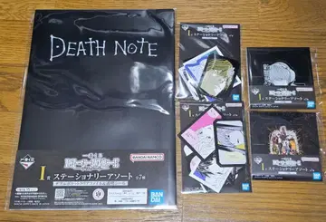 데스노트 제일복권 I상 문구류 모듬 세트
