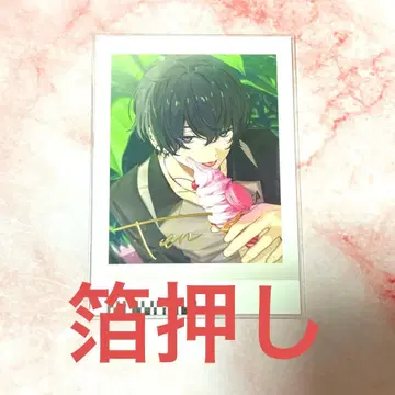 에이트리 첨 금박