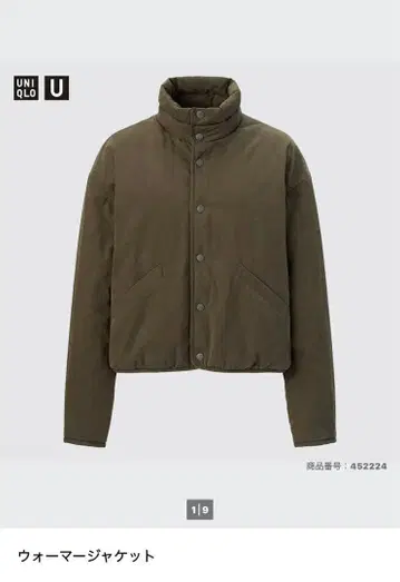 UNIQLO U 워머 자켓 올리브 S