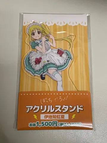 이지치 니지카 아크릴 스탠드 훼미리마트