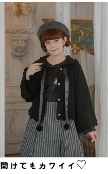 택 포함 새상품 아오키 미사코 시마무라 후드 부착 가디건 블랙