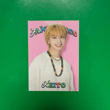 기무라 케이토 시크레