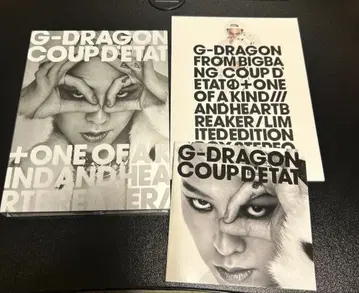 G-DRAGON from BIGBANG COUP D'ETAT 초회 한정판