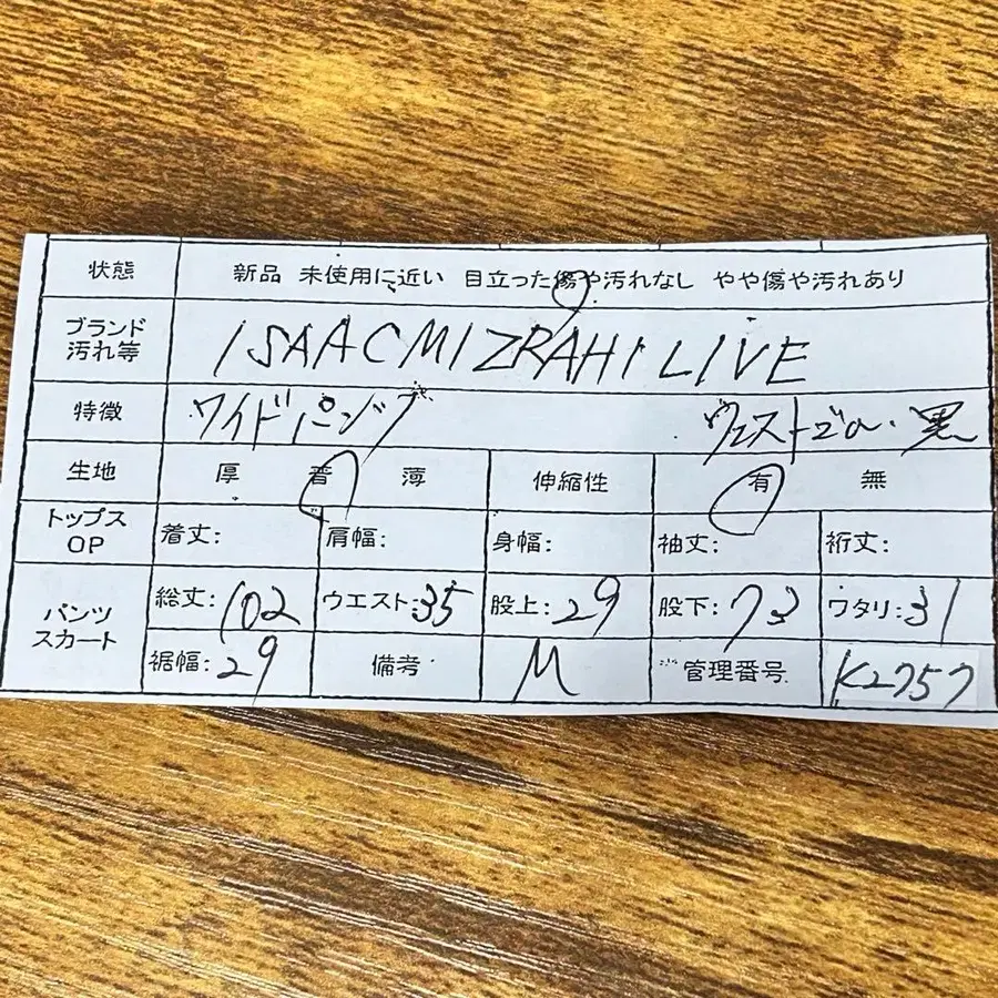 12번째 상품 이미지