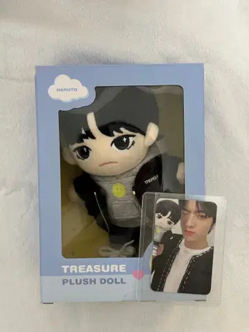 TREASURE 하루토 봉제 인형