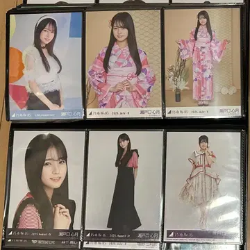 [ 익명 배송 ] 노기자카46 브로마이드 세토구치 신츠키 묶음 판매