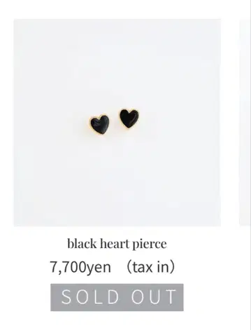 sheriche 블랙 하트 귀걸이
