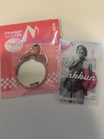 SnowMan Dome Tour 2025-2026 ON 사쿠마 다이스케