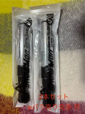 Snow Man Dome Tour 2025-2026 ON 응원봉