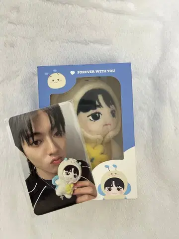 TREASURE 하루토 봉제 인형