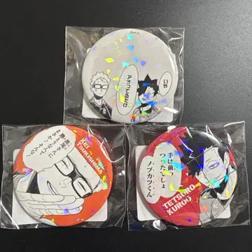 하이큐!! 올스타 캔뱃지 츠키시마 케이 쿠로오 테츠로