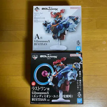 GQuuuuuX BUSTISAN A상 라스트 원상 세트