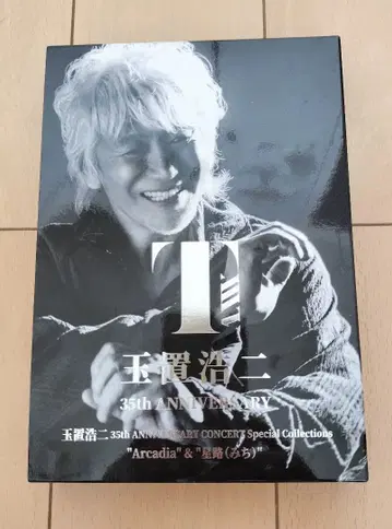 타마키 코지 35th ANNIVERSARY CONCERT